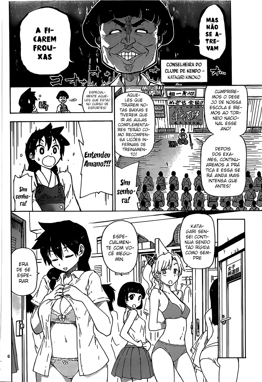 Amano Megumi wa Sukidarake! Eu Posso Vê-los 第5页