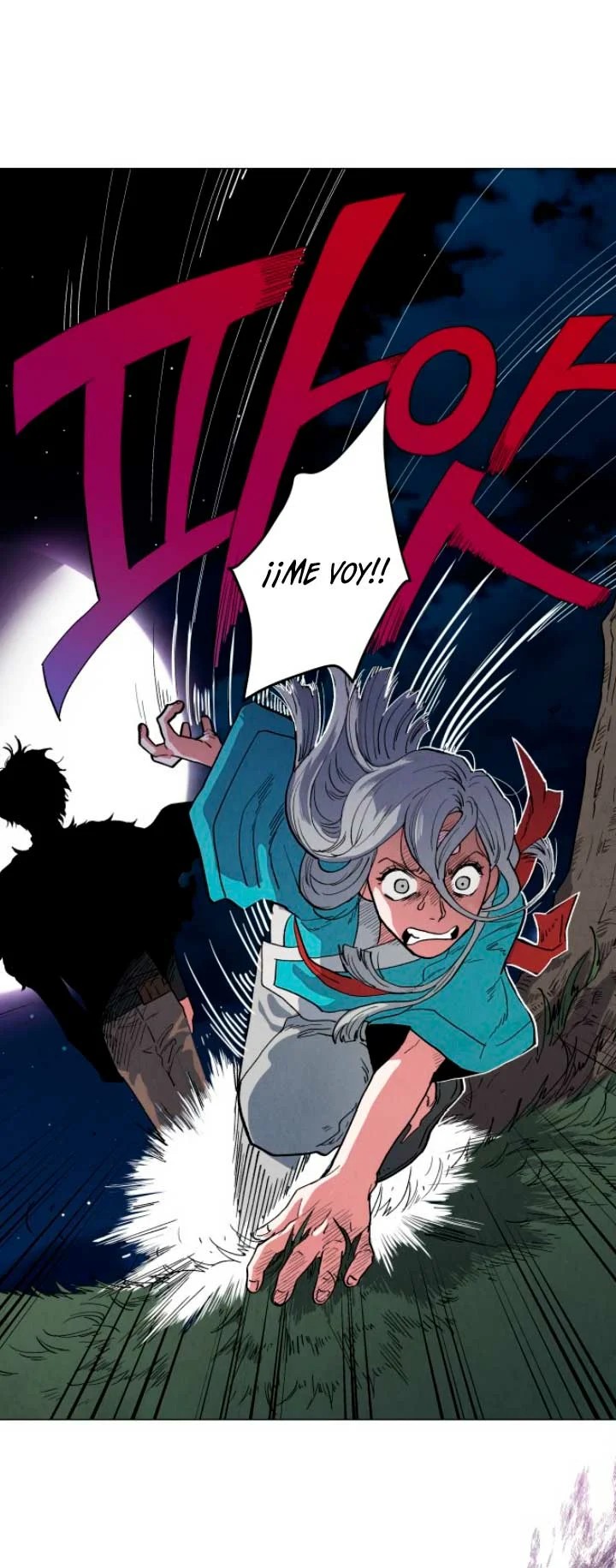 Yard for Two Vol. 1 Ch. 4 第23页