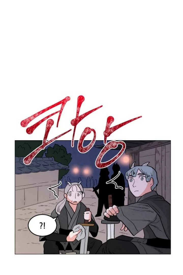 Yard for Two Vol. 1 Ch. 4 第27页