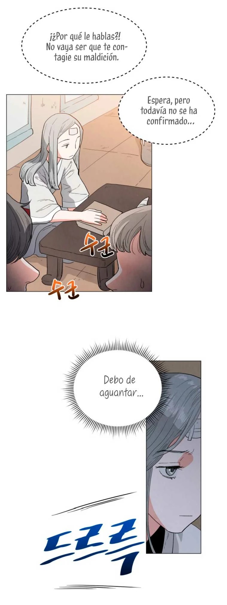 Yard for Two Vol. 1 Ch. 4 第44页