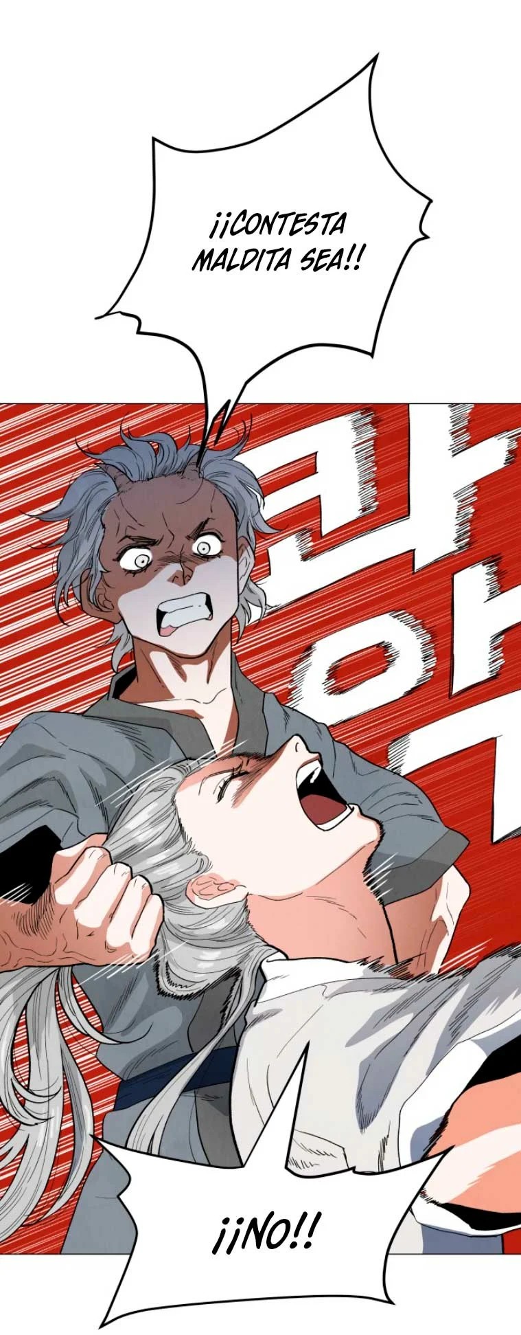 Yard for Two Vol. 1 Ch. 4 第54页