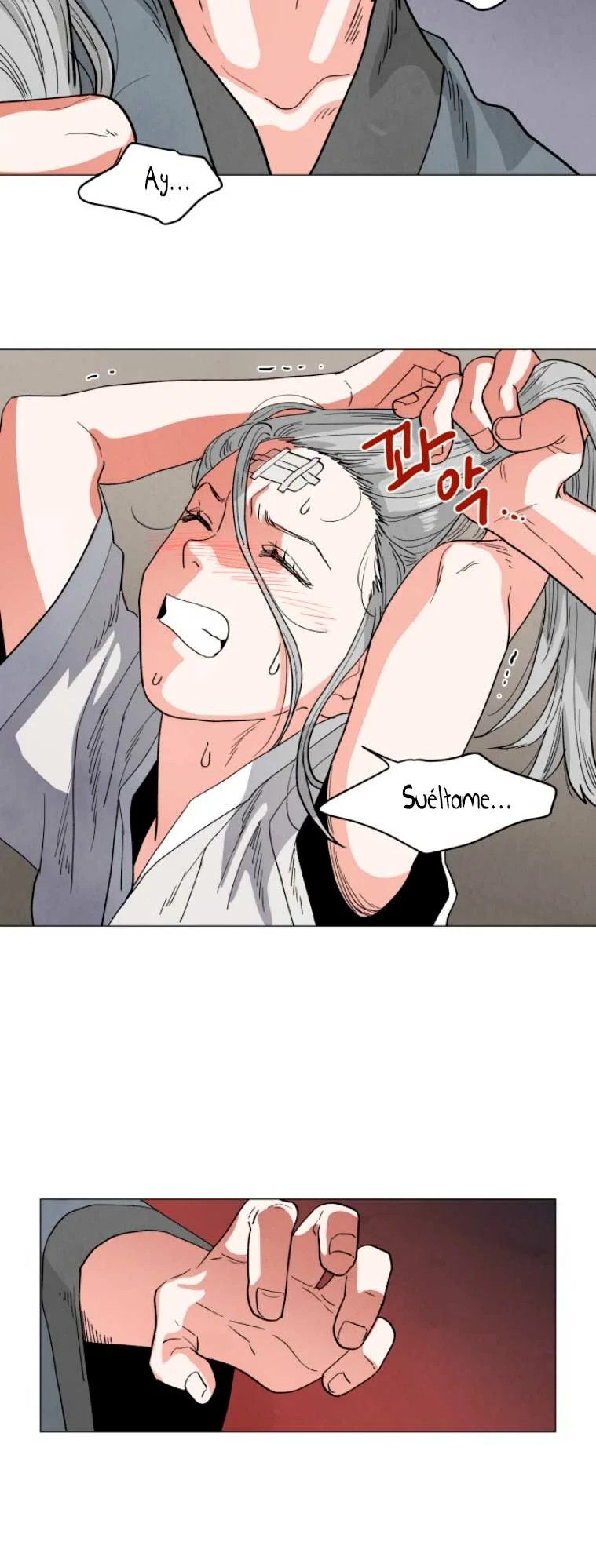 Yard for Two Vol. 1 Ch. 4 第56页