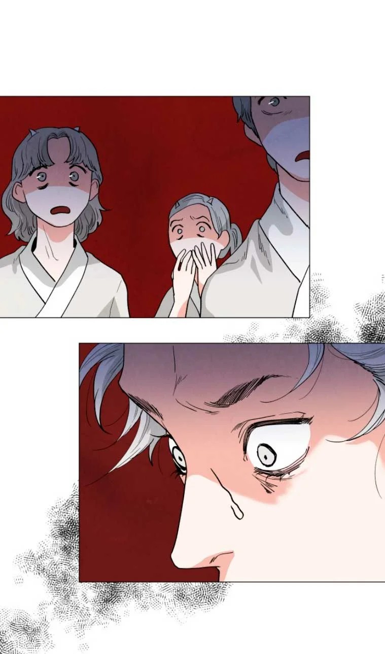 Yard for Two Vol. 1 Ch. 4 第59页