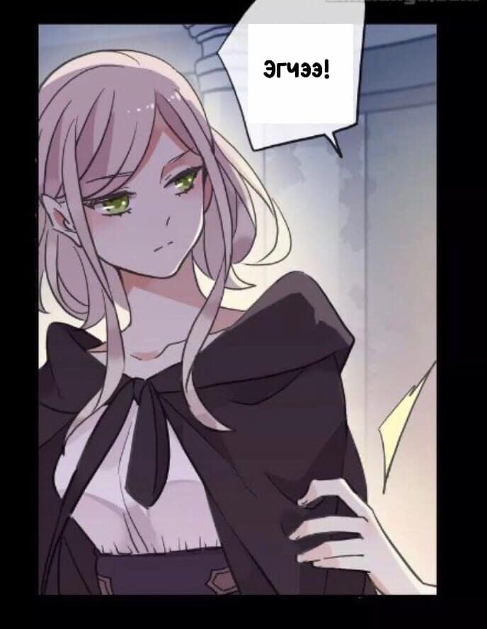 Sweet Bite Vol. 2 Ch. 1 第32页