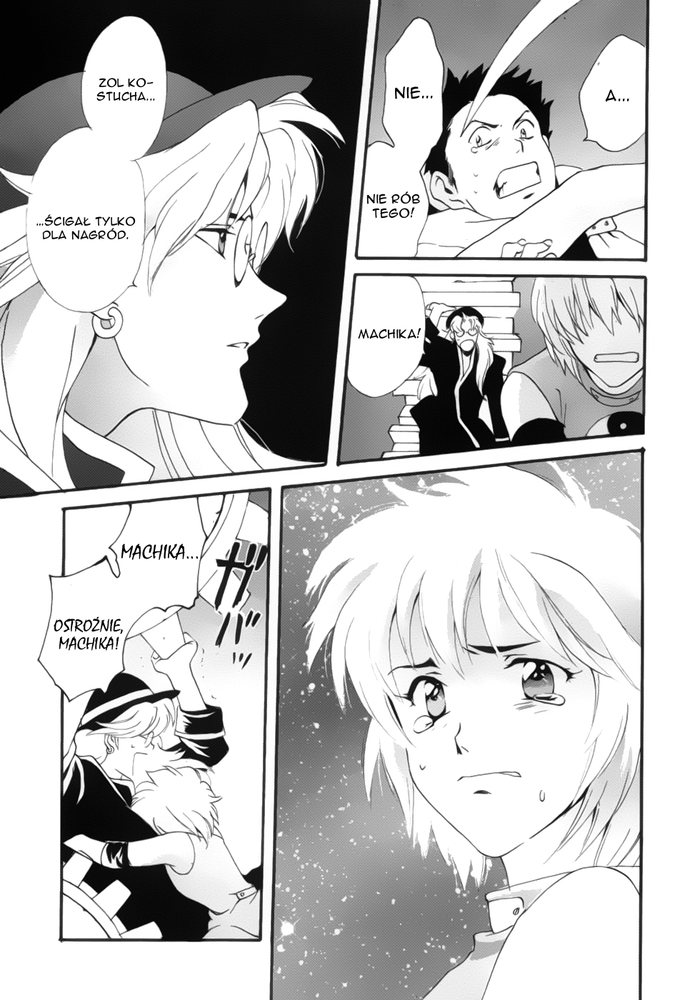 Meteor Methuselah Vol. 1 Ch. 2 第29页