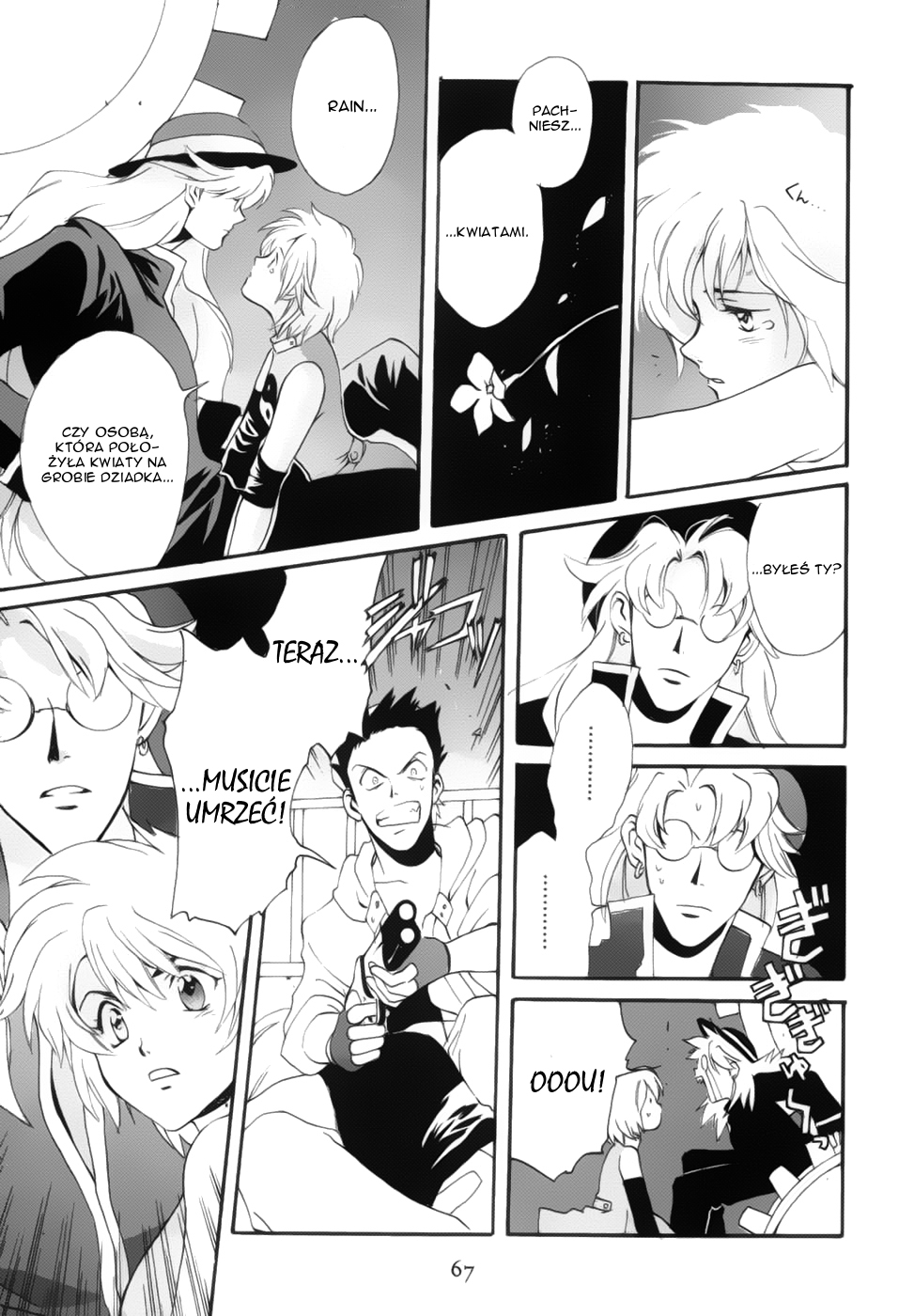 Meteor Methuselah Vol. 1 Ch. 2 第31页