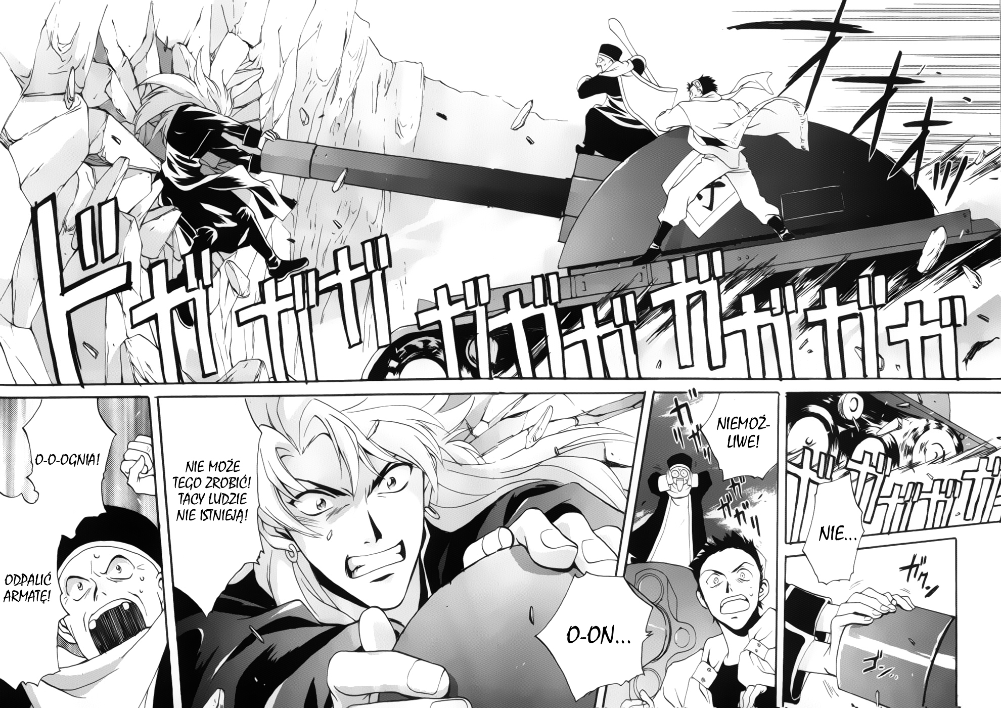 Meteor Methuselah Vol. 1 Ch. 2 第40页