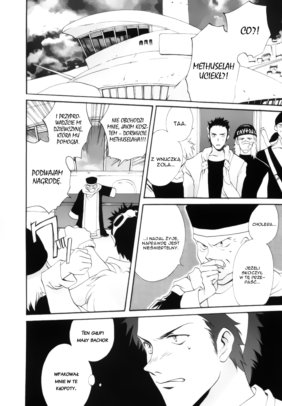 Meteor Methuselah Vol. 1 Ch. 2 第6页