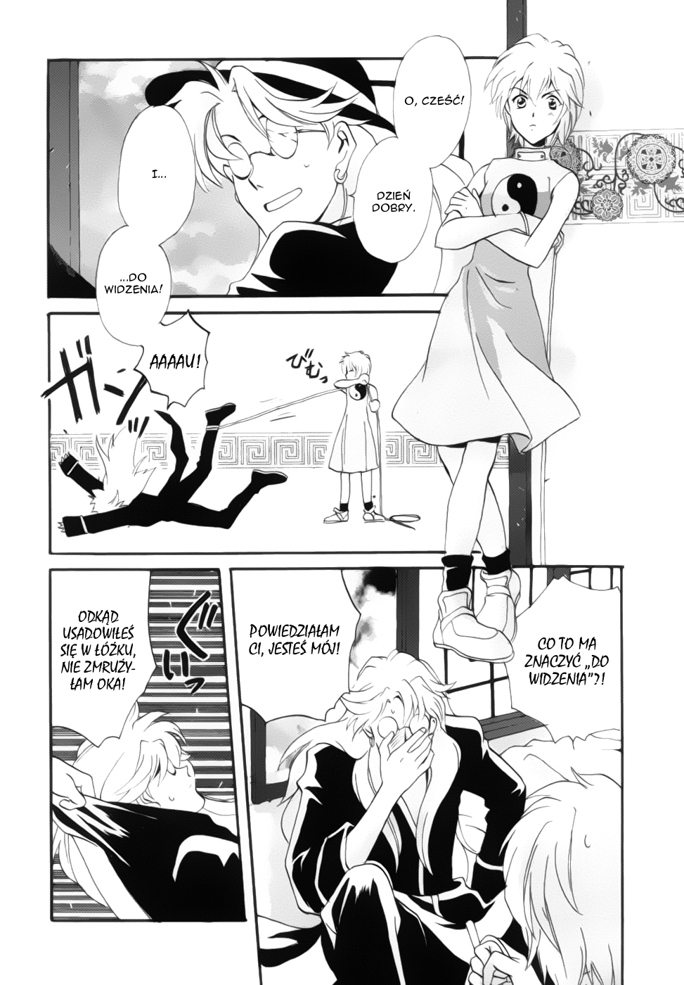 Meteor Methuselah Vol. 1 Ch. 2 第9页