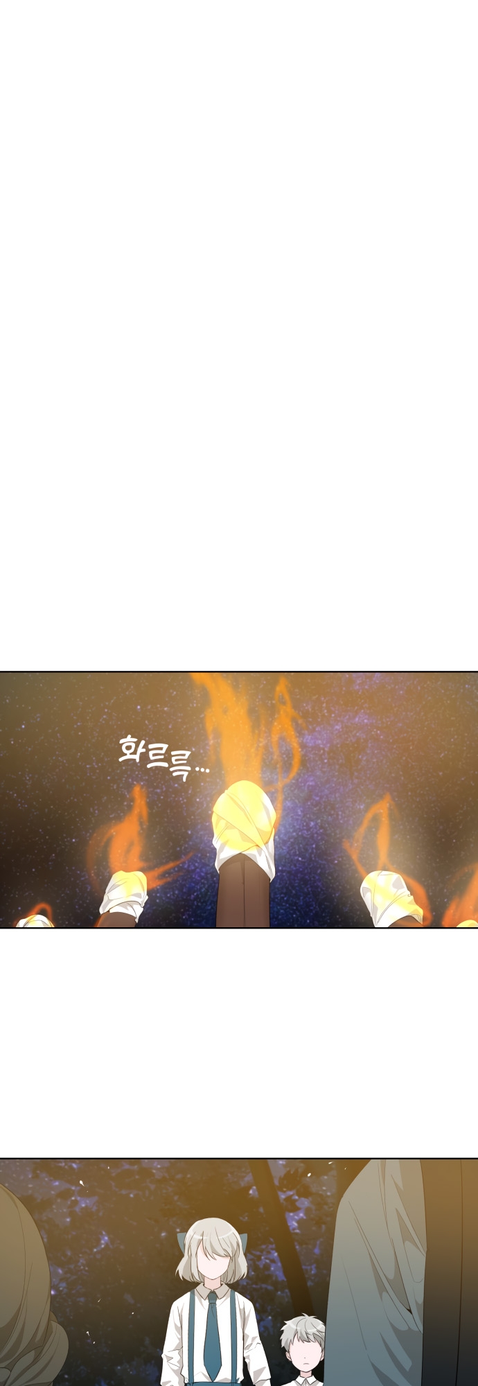From Morning to Night Ch. 2 第18页