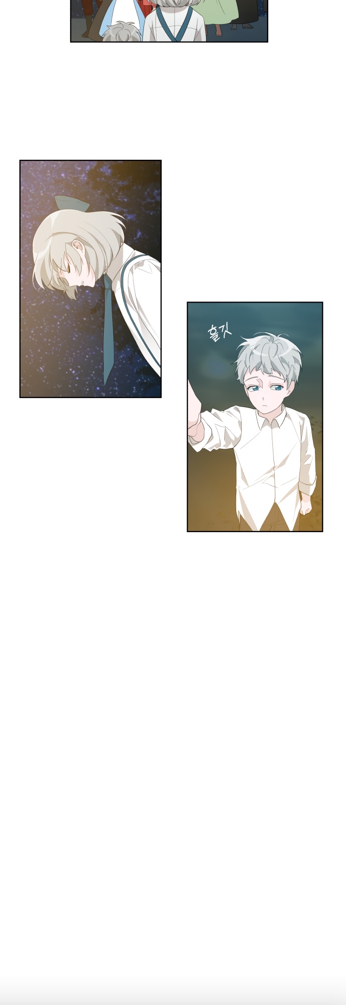 From Morning to Night Ch. 2 第20页