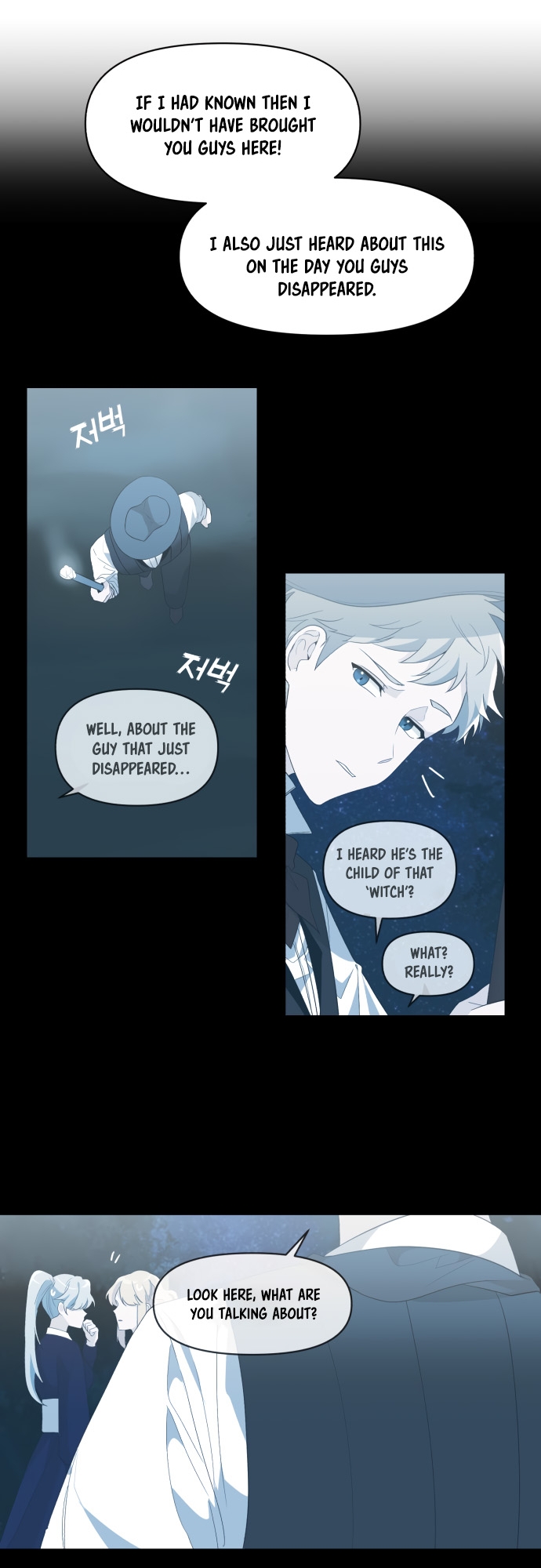 From Morning to Night Ch. 2 第32页