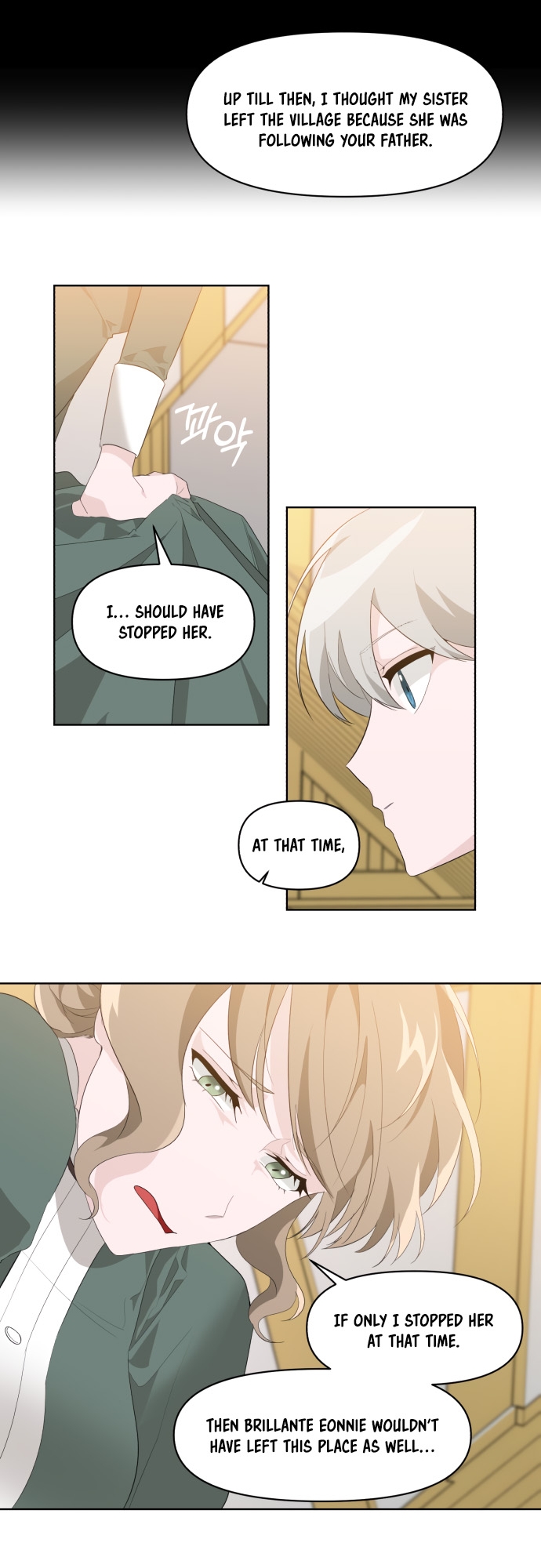 From Morning to Night Ch. 2 第33页