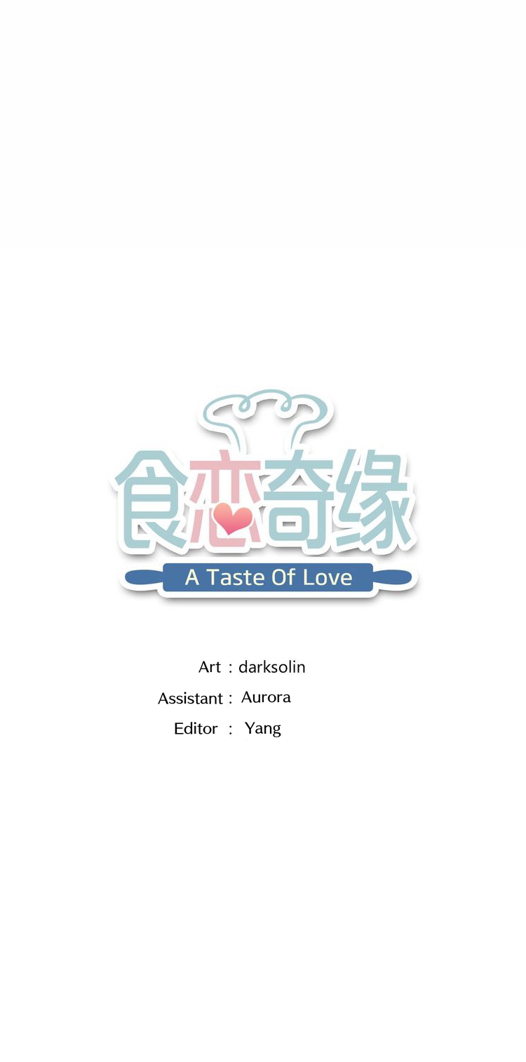 A Taste of Love Food is the beginning of understanding 第2页
