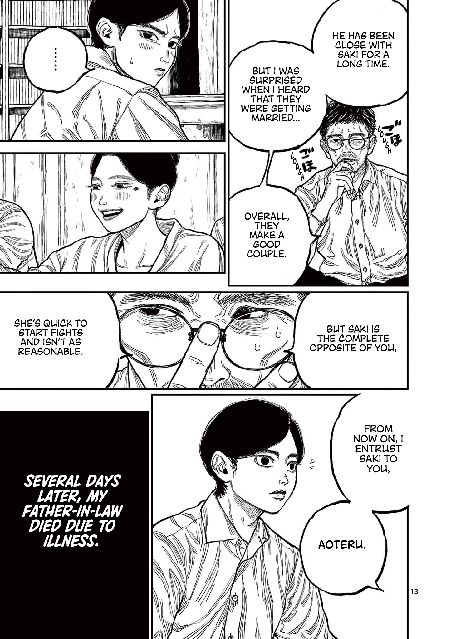 Nippon Sangoku Vow Of Peace 第17页