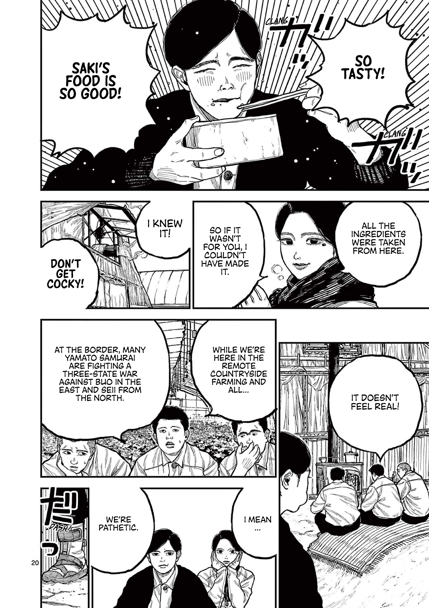 Nippon Sangoku Vow Of Peace 第24页