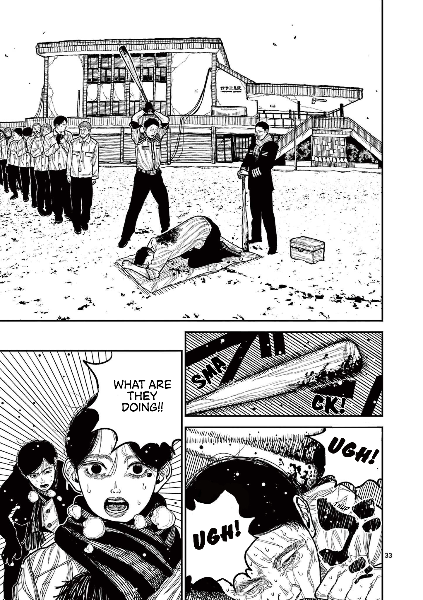 Nippon Sangoku Vow Of Peace 第37页