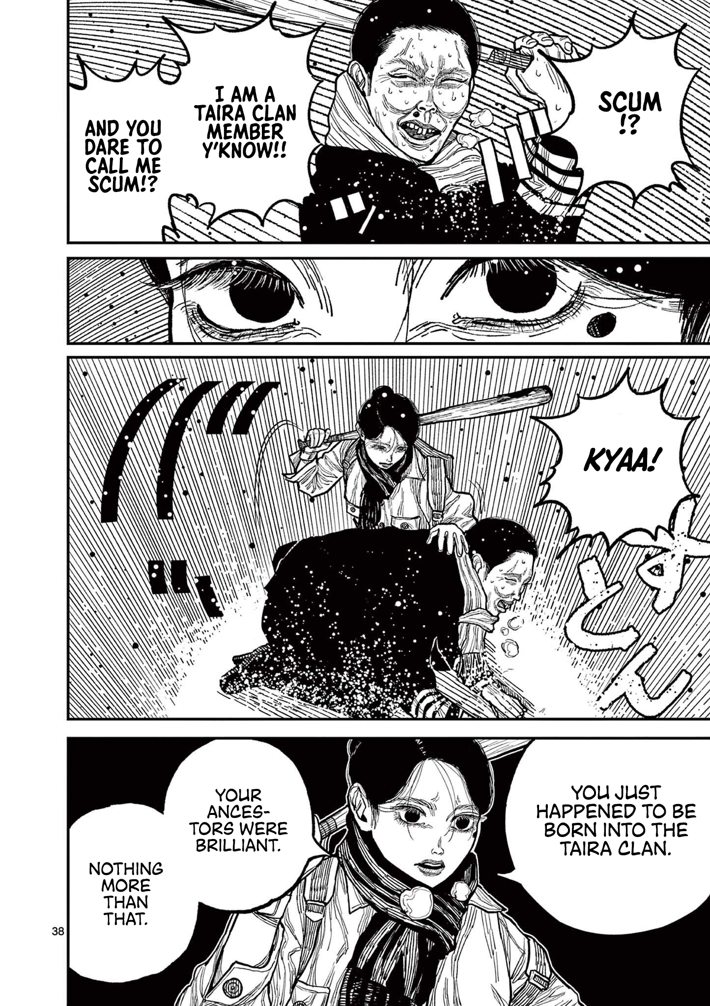 Nippon Sangoku Vow Of Peace 第42页