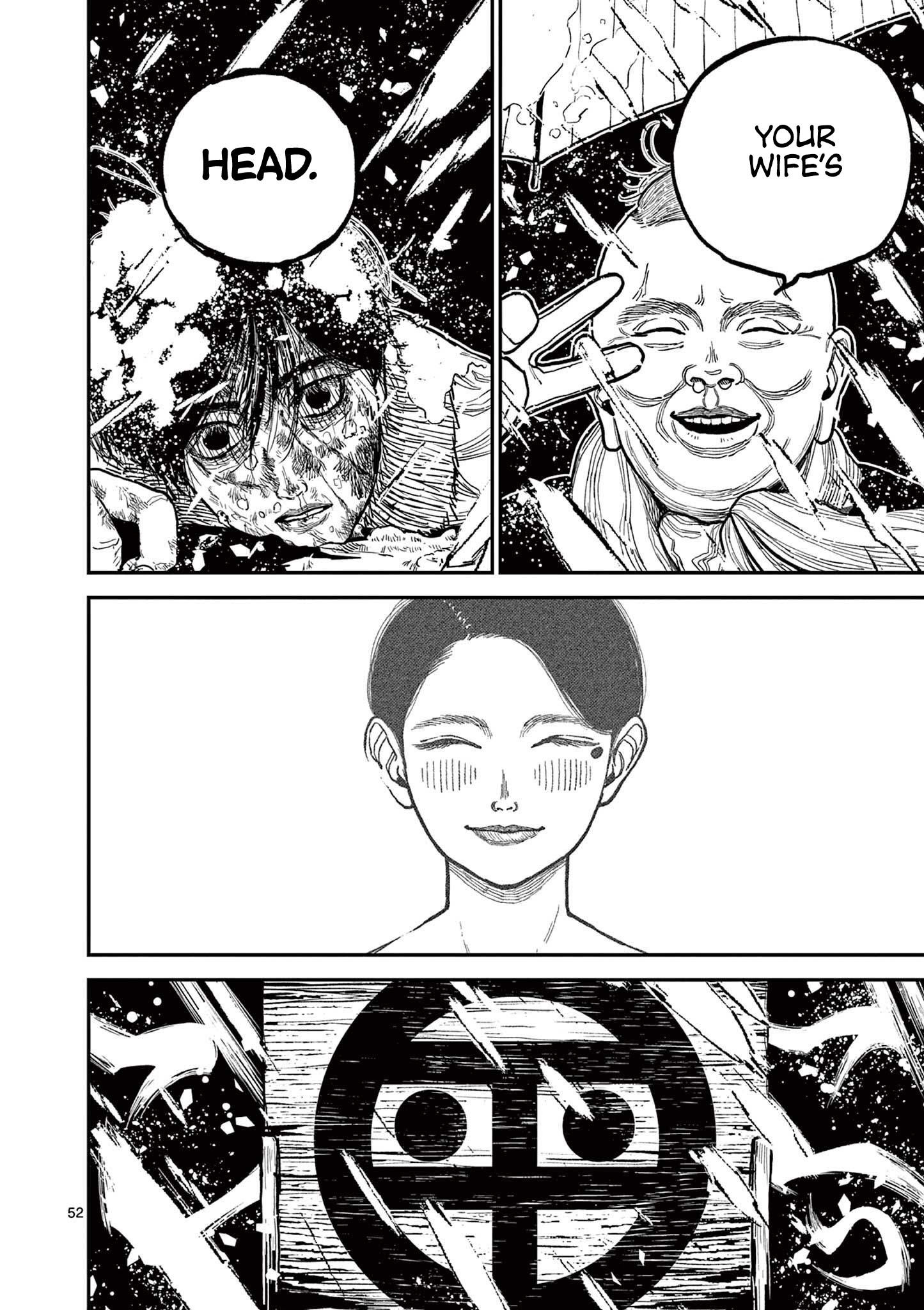 Nippon Sangoku Vow Of Peace 第56页