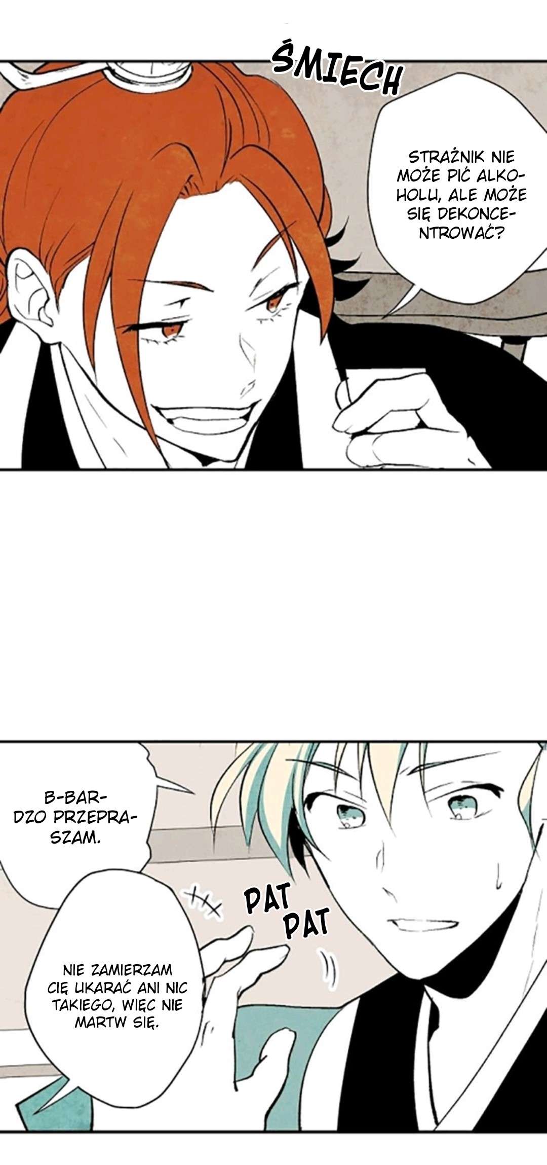 The Flower That Was Bloomed by a Cloud Ch. 1 第44页