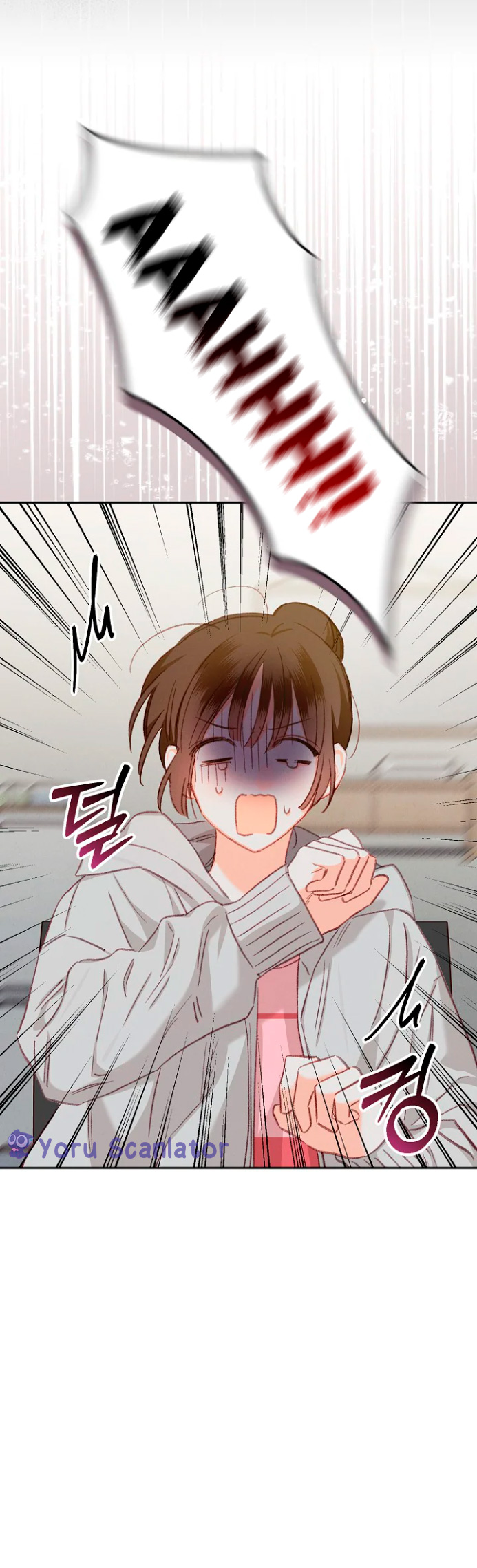 How to Survive as a Maid in a Horror Game Vol. 1 Ch. 1 第11页