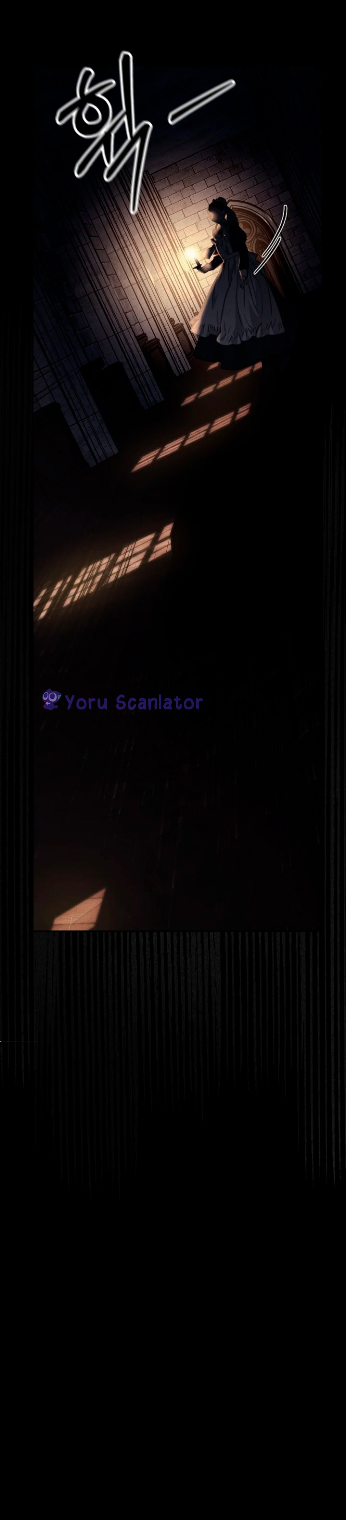 How to Survive as a Maid in a Horror Game Vol. 1 Ch. 1 第5页