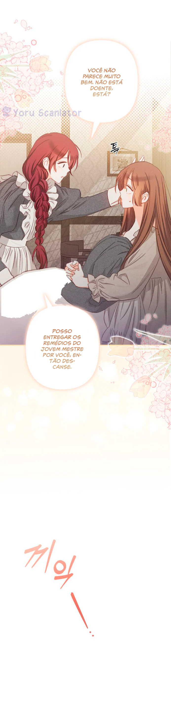 How to Survive as a Maid in a Horror Game Vol. 1 Ch. 1 第51页