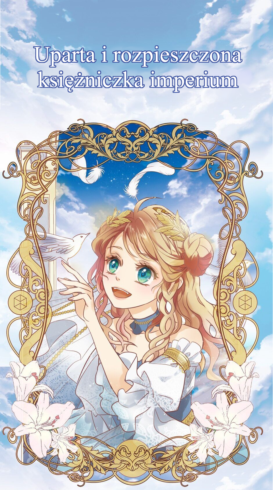 The Lady and the Lion Ch. 0 第1页