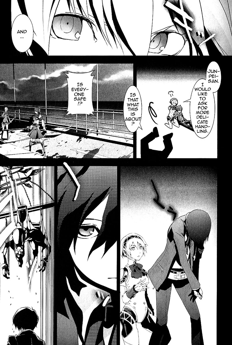 Persona 3 Prologue - The Beginning Of The End 第23页