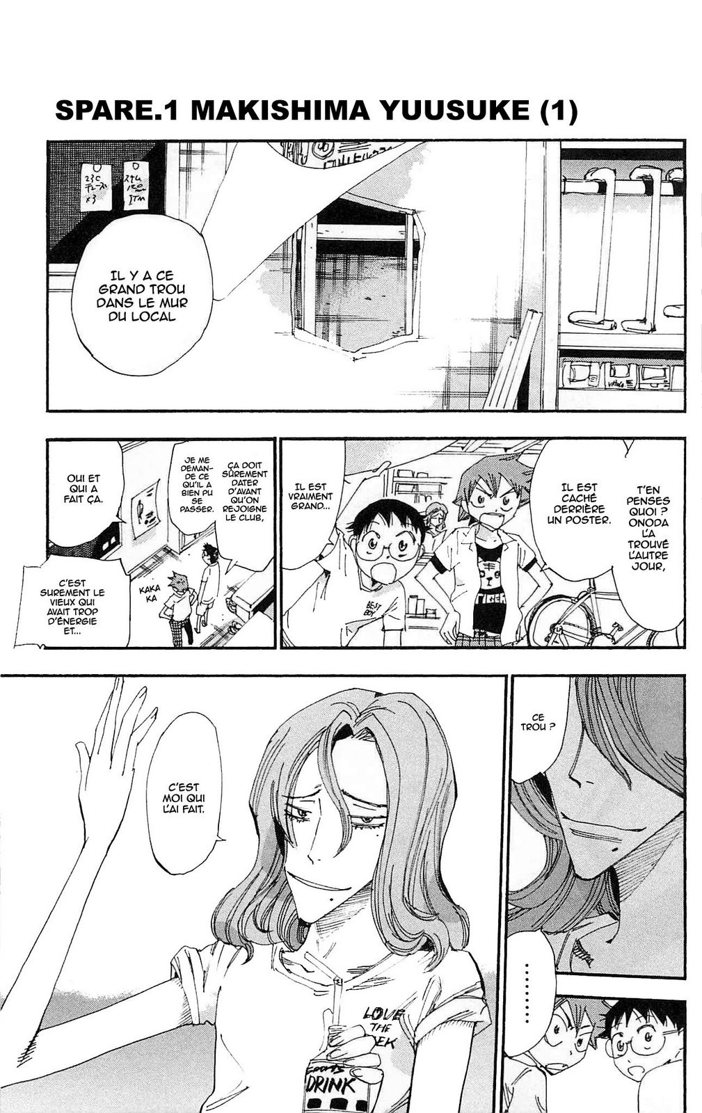 Yowamushi Pedal - Spare Bike Spare 1 : Makishima Yuusuke (1) 第9页