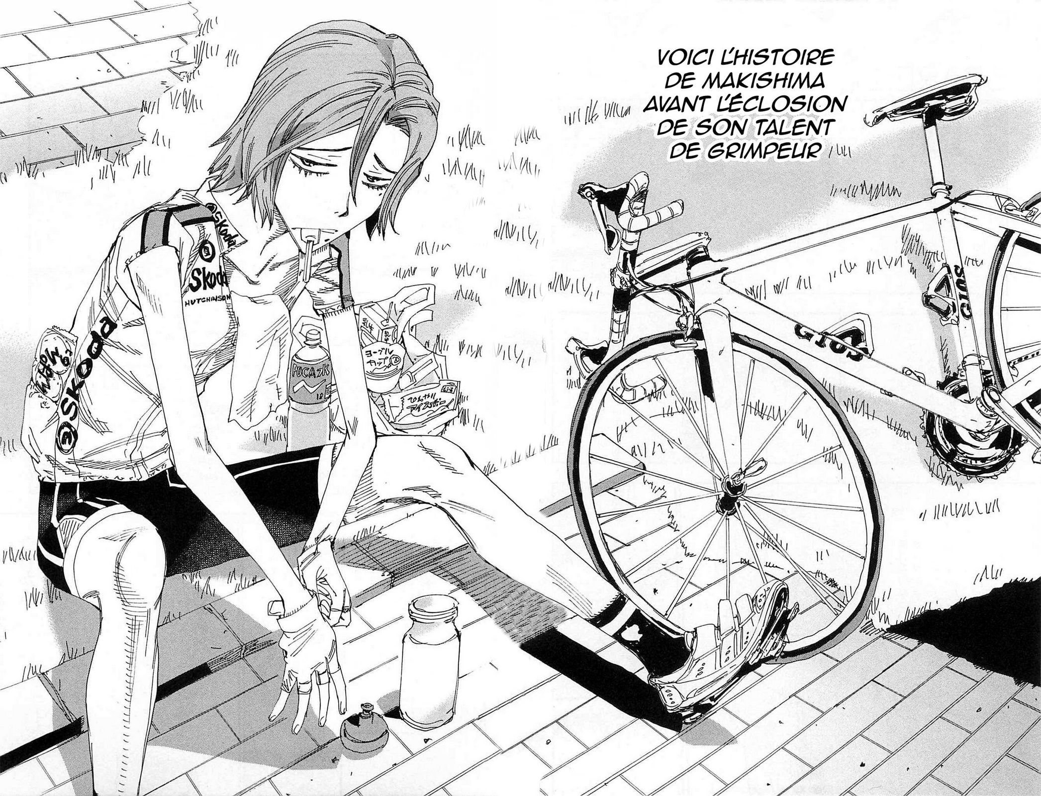 Yowamushi Pedal - Spare Bike Spare 1 : Makishima Yuusuke (1) 第10页