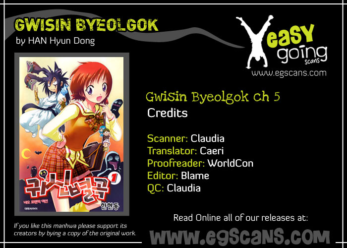 Gwisin Byeolgok Vol. 1 Ch. 5 第1页