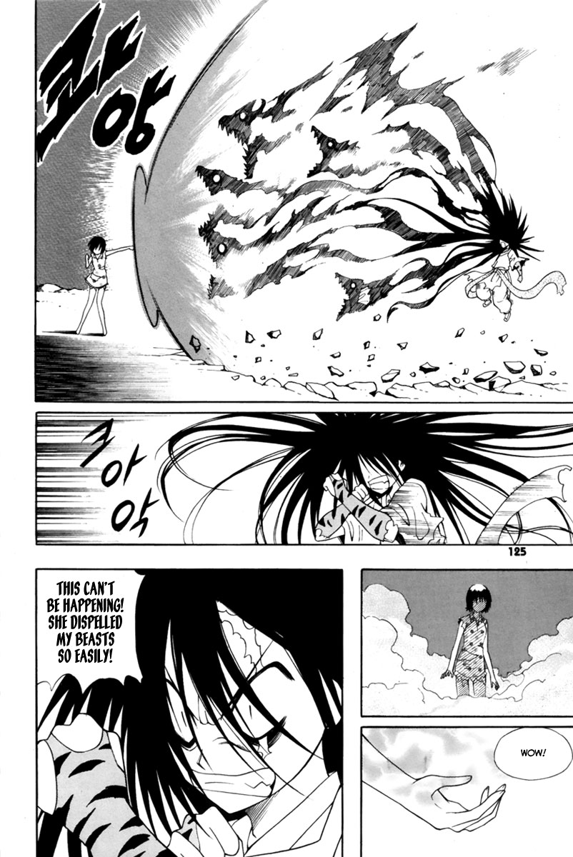 Gwisin Byeolgok Vol. 1 Ch. 5 第14页