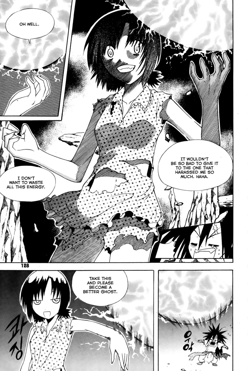 Gwisin Byeolgok Vol. 1 Ch. 5 第17页