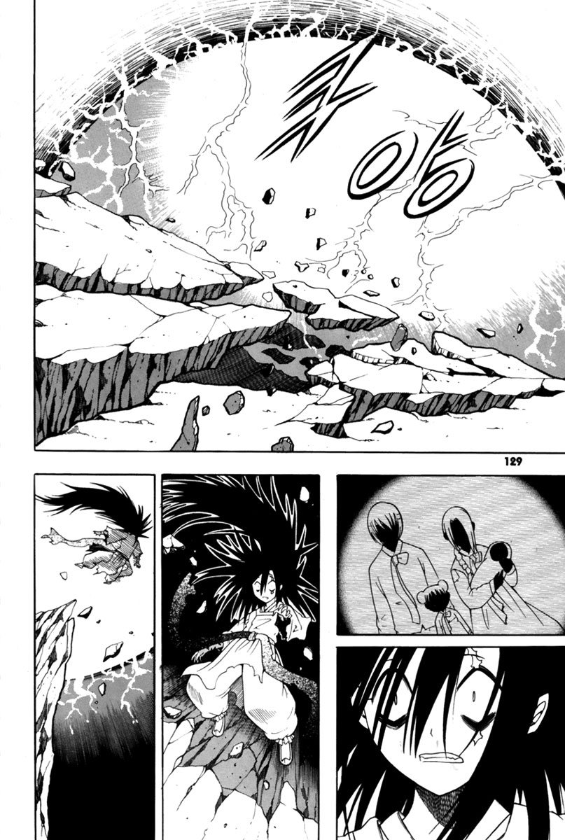 Gwisin Byeolgok Vol. 1 Ch. 5 第18页