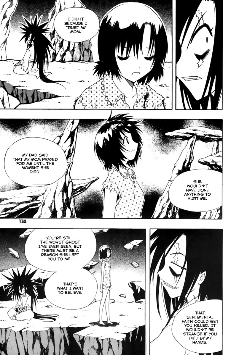 Gwisin Byeolgok Vol. 1 Ch. 5 第21页