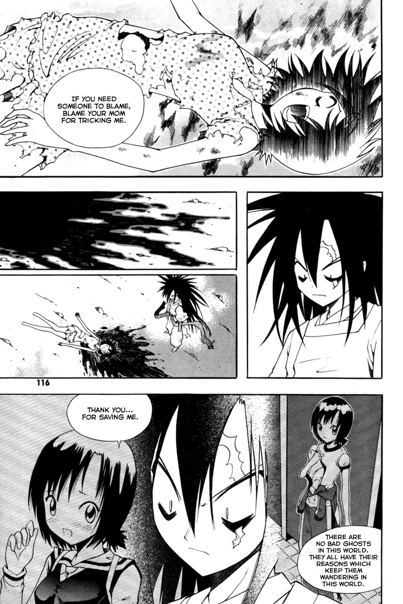 Gwisin Byeolgok Vol. 1 Ch. 5 第5页