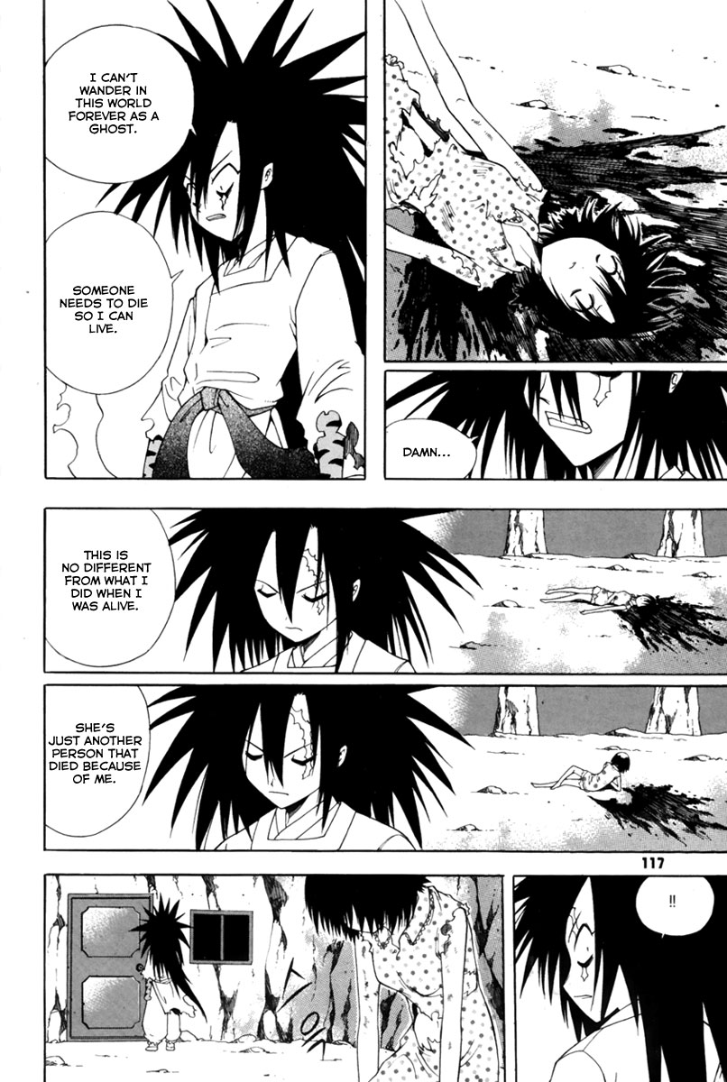 Gwisin Byeolgok Vol. 1 Ch. 5 第6页
