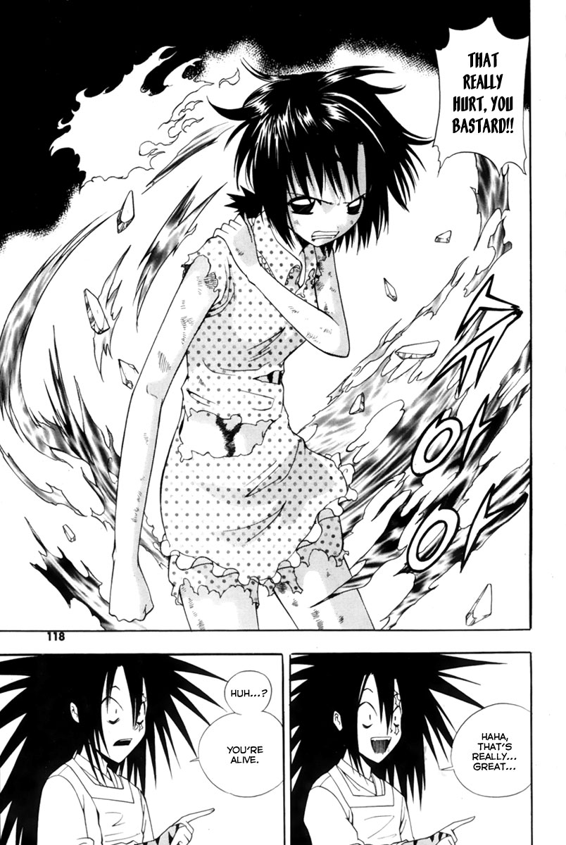 Gwisin Byeolgok Vol. 1 Ch. 5 第7页