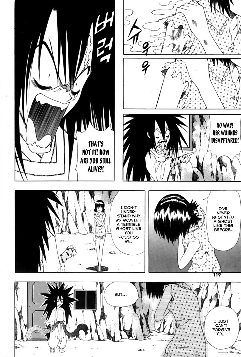 Gwisin Byeolgok Vol. 1 Ch. 5 第8页