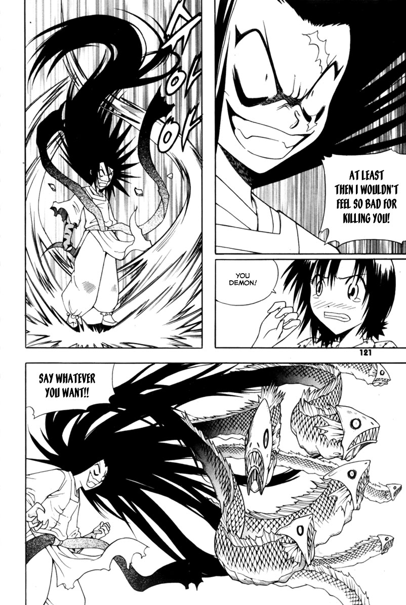 Gwisin Byeolgok Vol. 1 Ch. 5 第10页