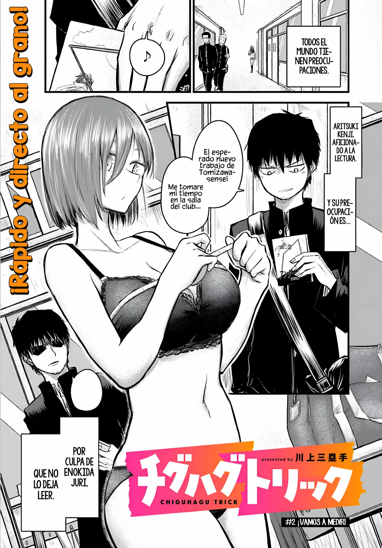 Chiguhagu Trick ¡Vamos a medir! 第2页