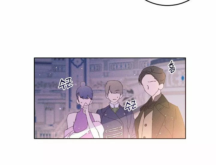 The Abandoned Princess Rebels Vol. 1 Ch. 1 第67页