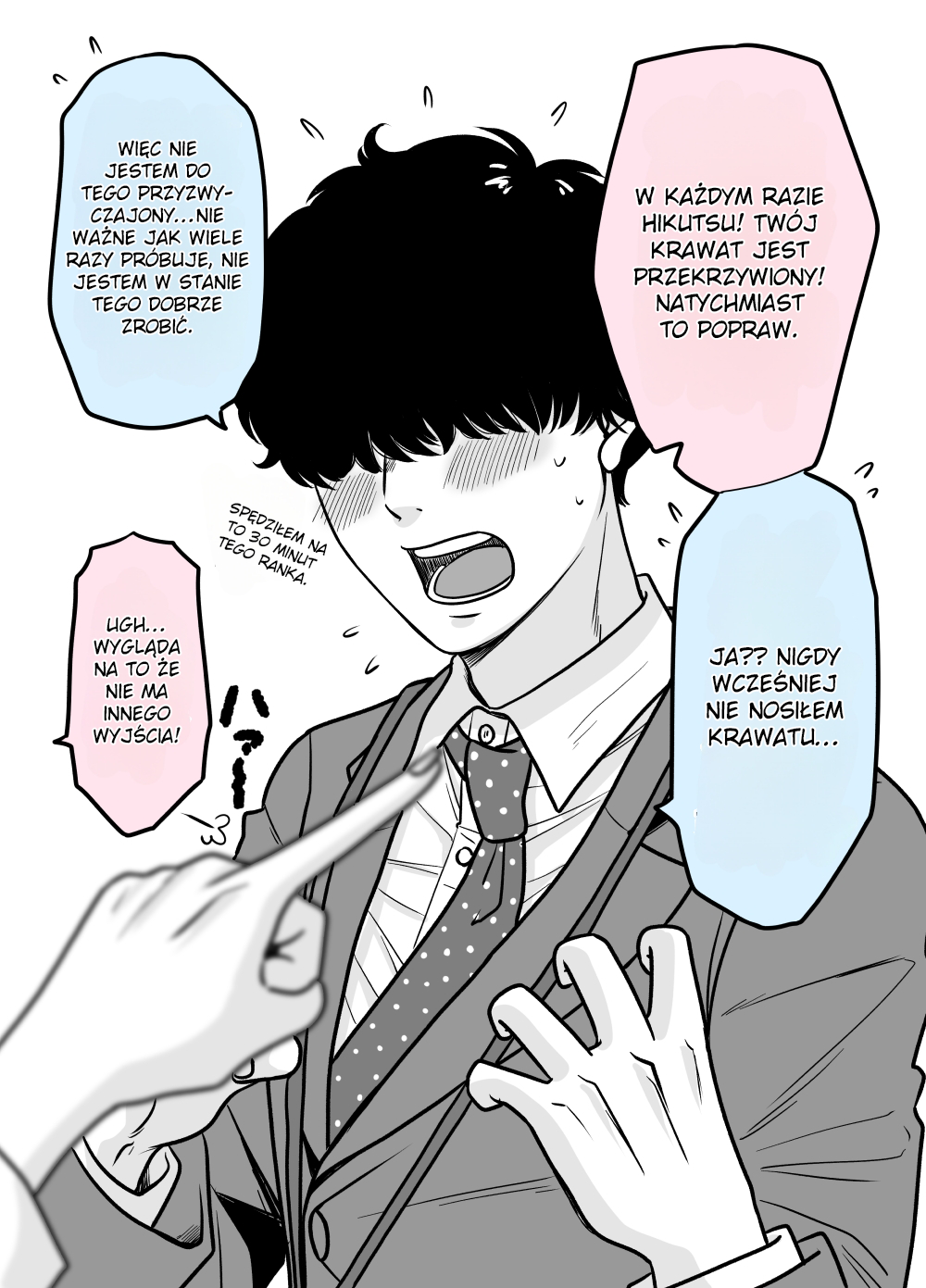 Otagai Sukoshi Zutsu Kawatteiku Kyouikugakari to Shinnyuu Shain Rozdział 2 第1页