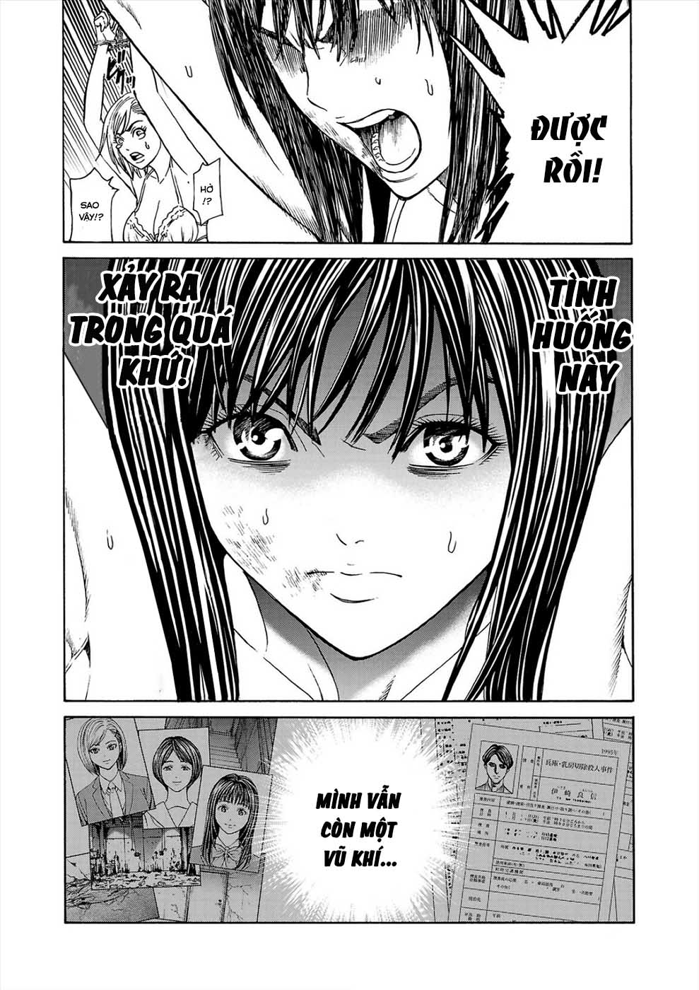 Psycho × Past - Ryouki Satsujin Sennyuu Sousa Vol. 1 Ch. 2 第23页