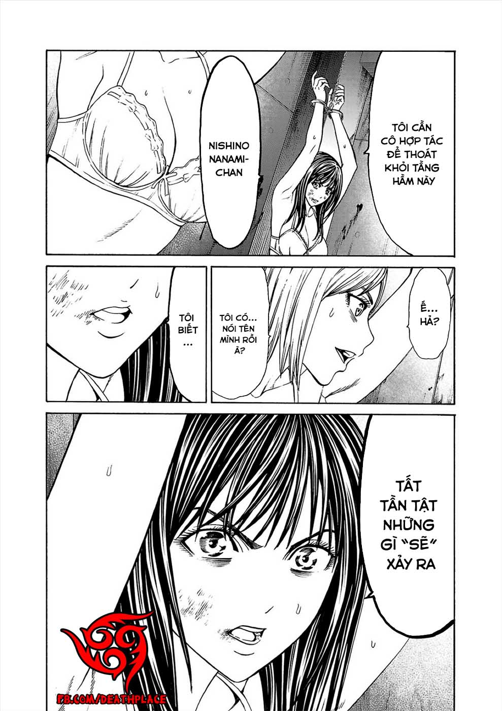 Psycho × Past - Ryouki Satsujin Sennyuu Sousa Vol. 1 Ch. 2 第31页