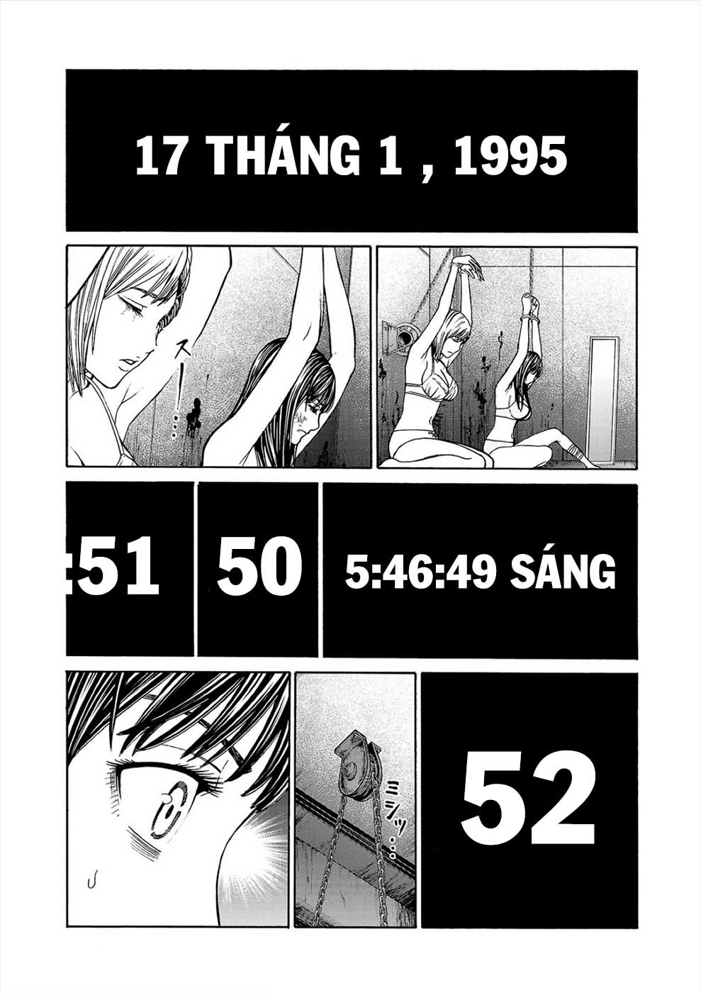 Psycho × Past - Ryouki Satsujin Sennyuu Sousa Vol. 1 Ch. 2 第32页