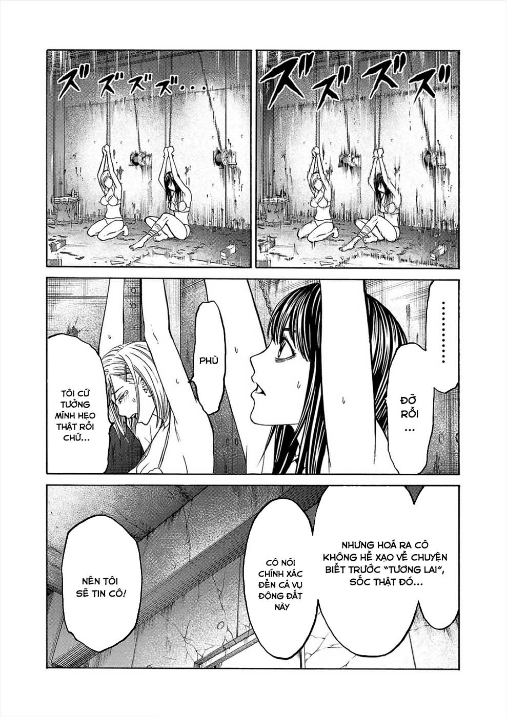 Psycho × Past - Ryouki Satsujin Sennyuu Sousa Vol. 1 Ch. 2 第36页