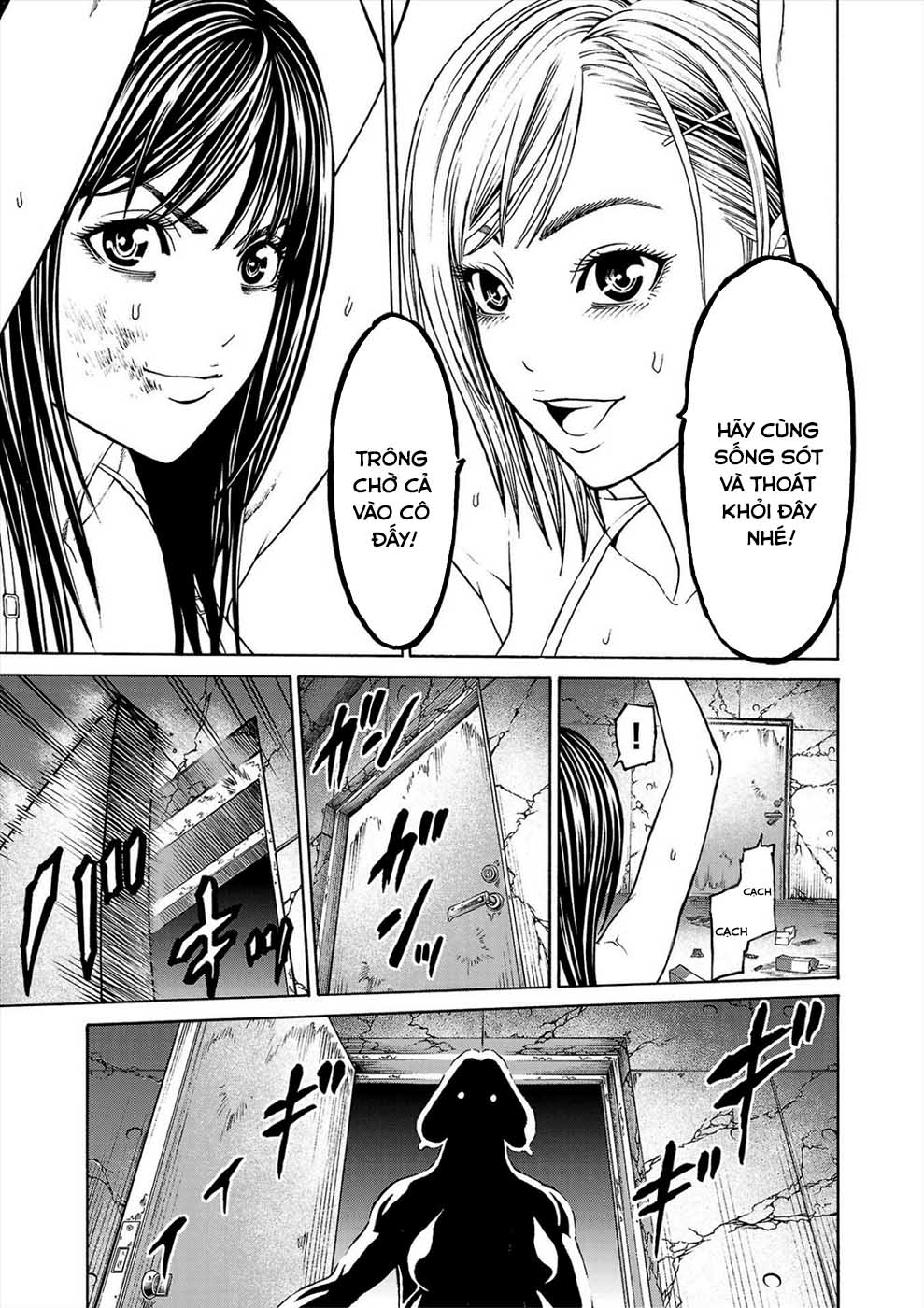 Psycho × Past - Ryouki Satsujin Sennyuu Sousa Vol. 1 Ch. 2 第37页