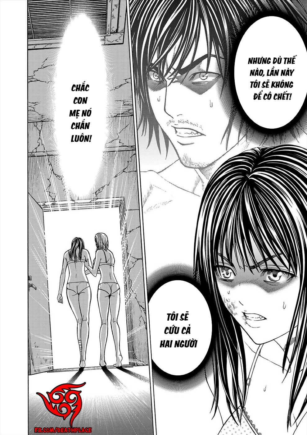 Psycho × Past - Ryouki Satsujin Sennyuu Sousa Vol. 1 Ch. 2 第47页